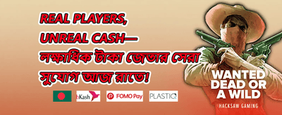 VIP মেম্বারশিপ অফার promotion banner