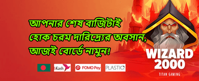 হট স্লটসে ২০০টি ফ্রি স্পিন promotion banner